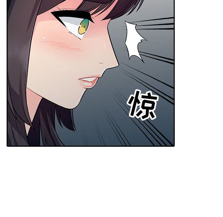 我的继母是寡妇 第8话 第49页