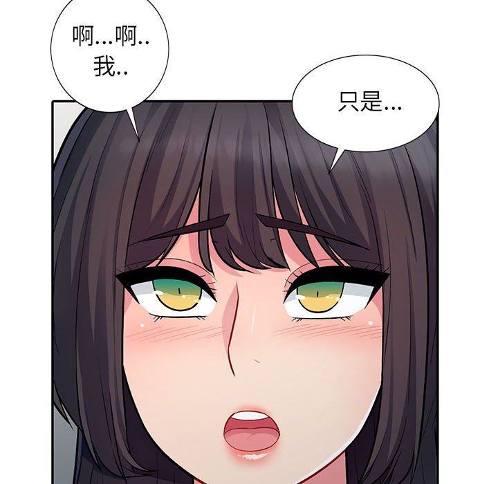 我的继母是寡妇 第8话 第67页