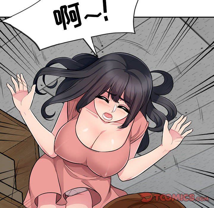我的继母是寡妇 第8话 第129页