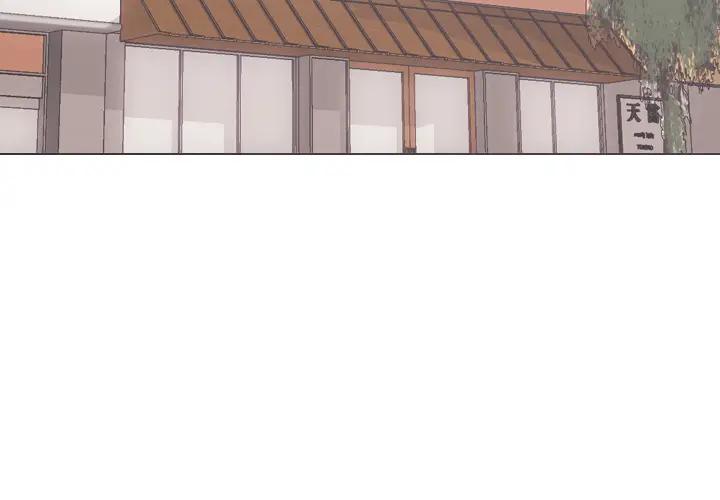 泌尿科俏护士 第1话 第4页