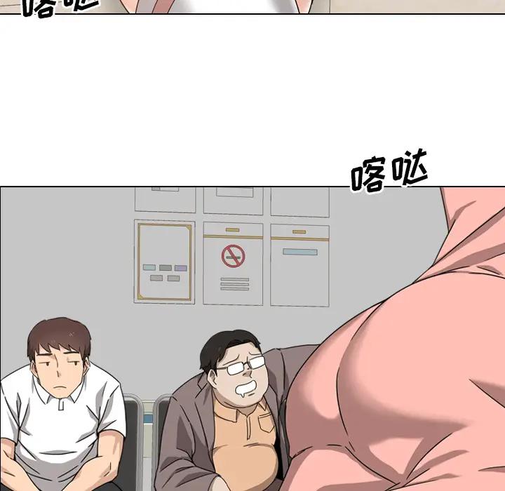 泌尿科俏护士 第1话 第24页
