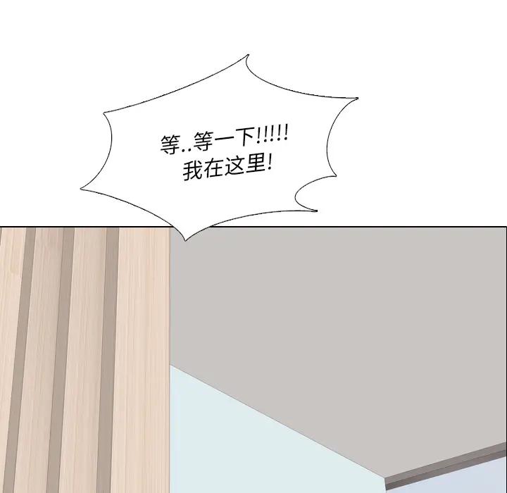泌尿科俏护士 第1话 第35页
