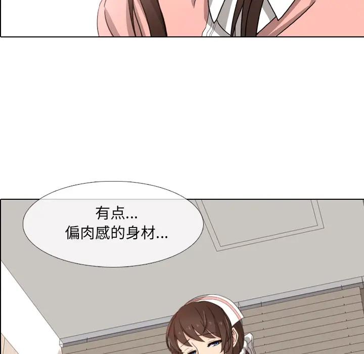 泌尿科俏护士 第1话 第99页