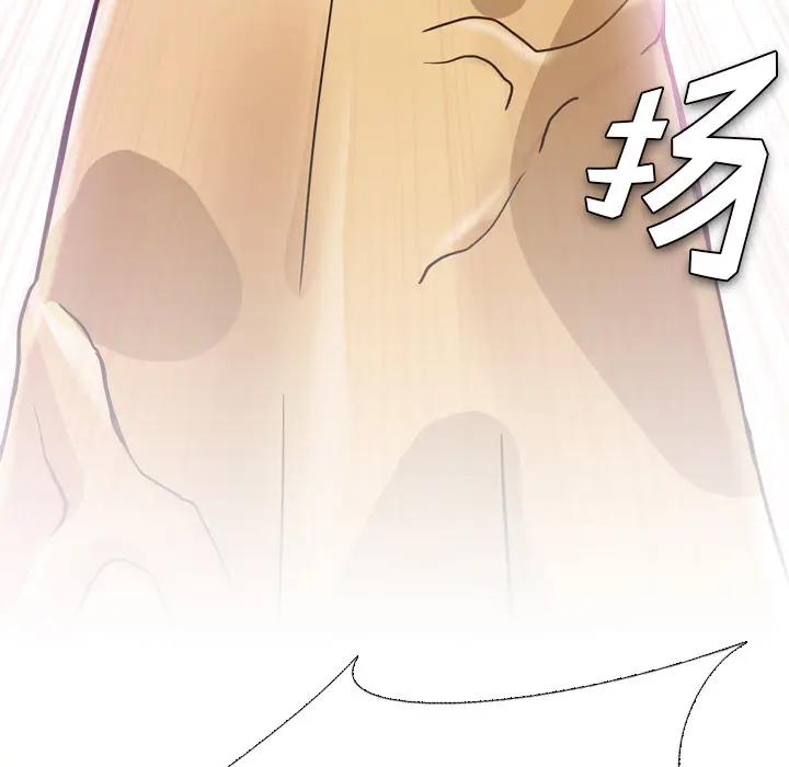 泌尿科俏护士 第2话 第28页