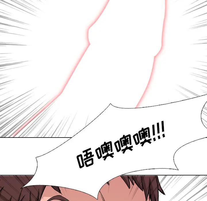 泌尿科俏护士 第2话 第35页