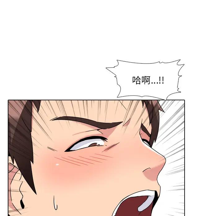 泌尿科俏护士 第2话 第53页