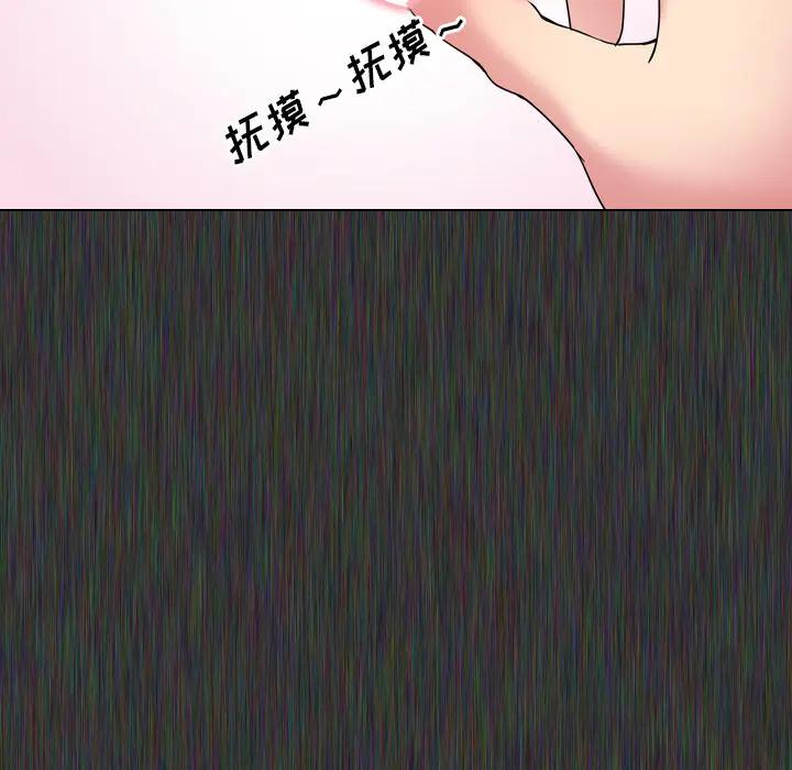 泌尿科俏护士 第2话 第83页