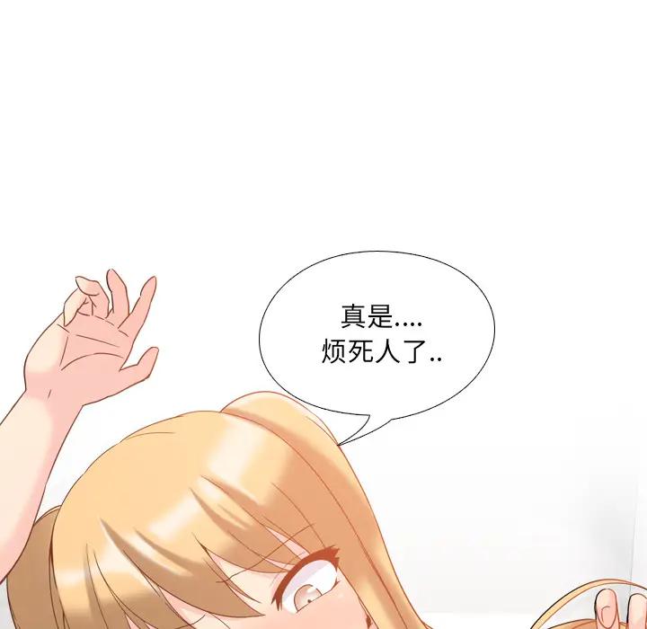 泌尿科俏护士 第2话 第176页