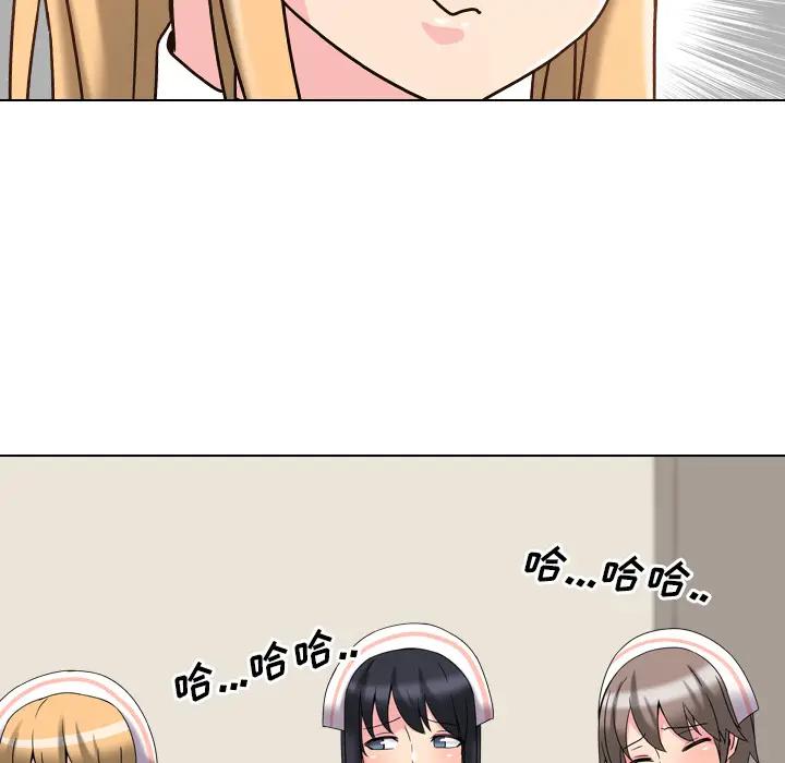 泌尿科俏护士 第2话 第167页
