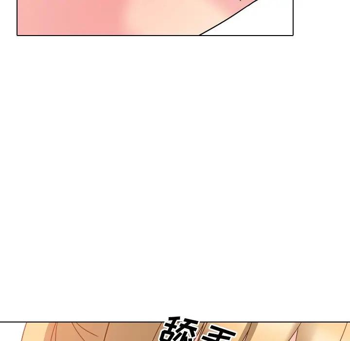 泌尿科俏护士 第3话 第97页
