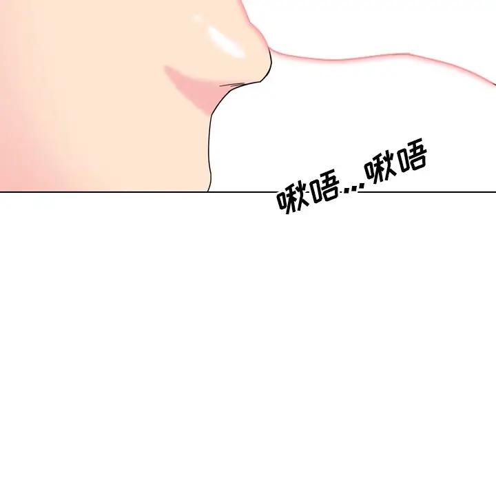 泌尿科俏护士 第3话 第102页