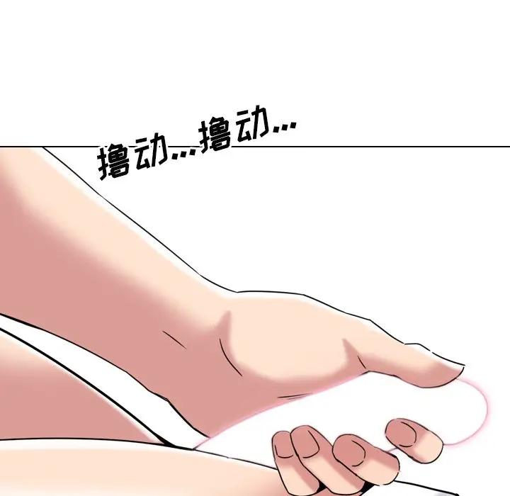 泌尿科俏护士 第3话 第58页