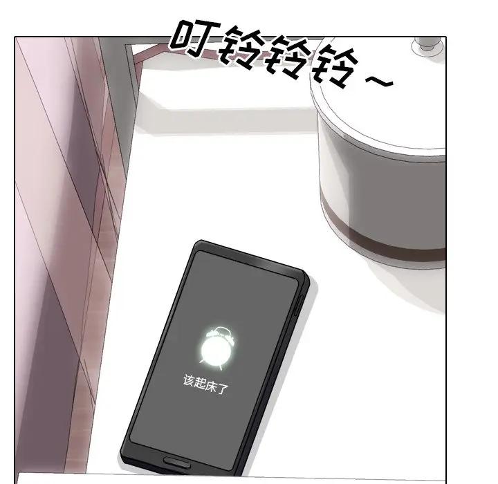 泌尿科俏护士 第3话 第32页