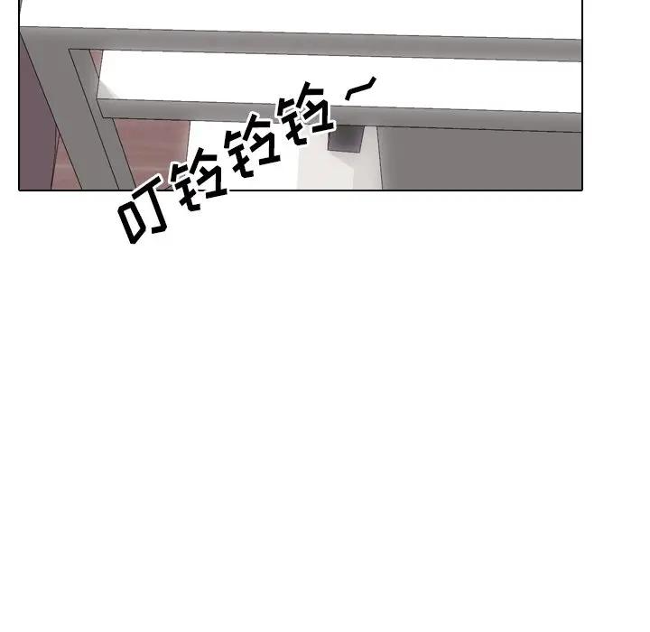 泌尿科俏护士 第3话 第33页