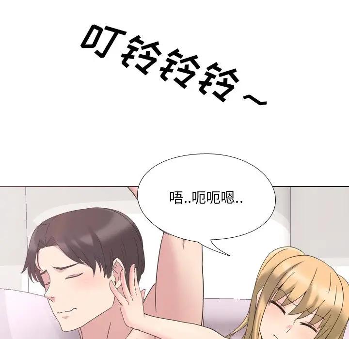 泌尿科俏护士 第3话 第34页