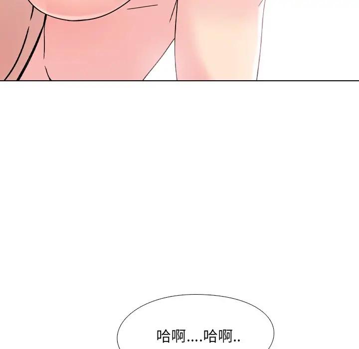 泌尿科俏护士 第3话 第64页