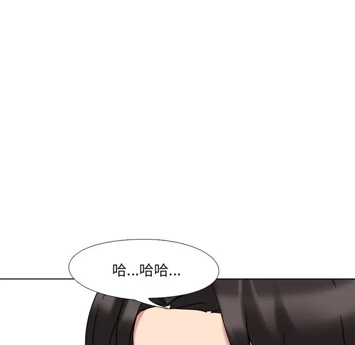 泌尿科俏护士 第3话 第114页