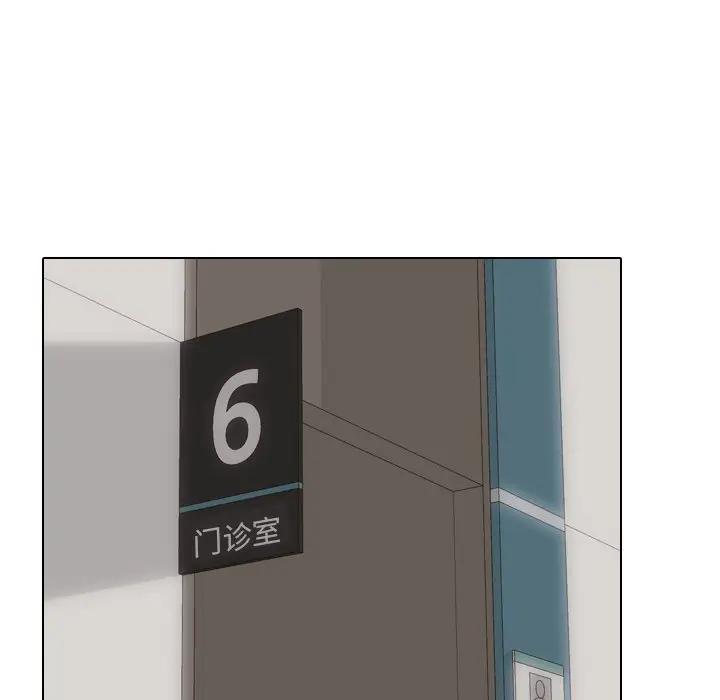 泌尿科俏护士 第3话 第138页
