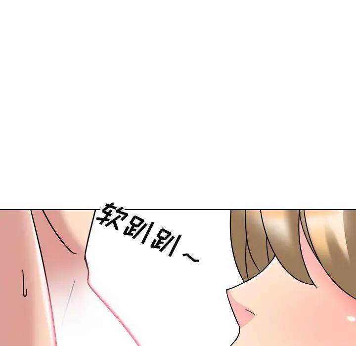 泌尿科俏护士 第3话 第167页