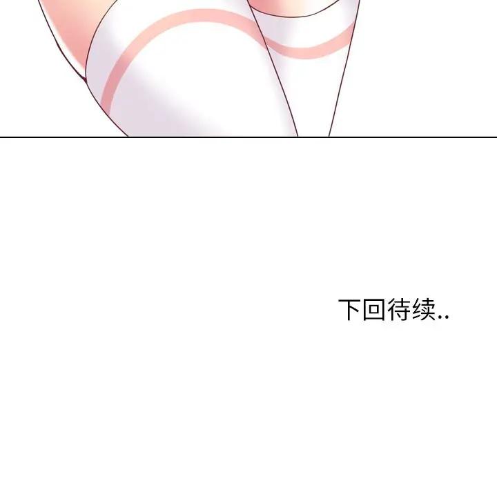 泌尿科俏护士 第4话 第136页
