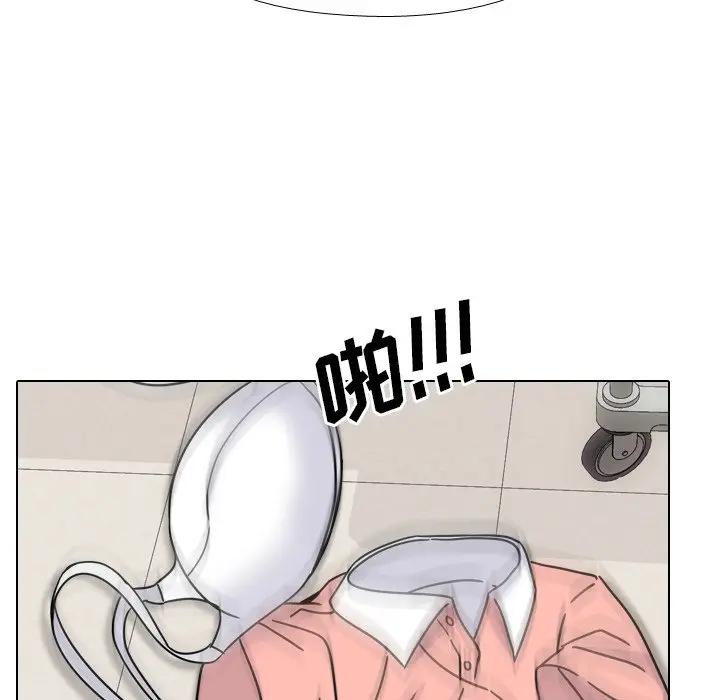 泌尿科俏护士 第4话 第125页