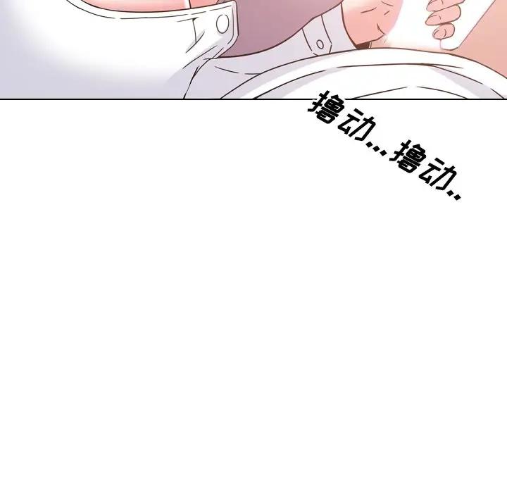 泌尿科俏护士 第4话 第28页