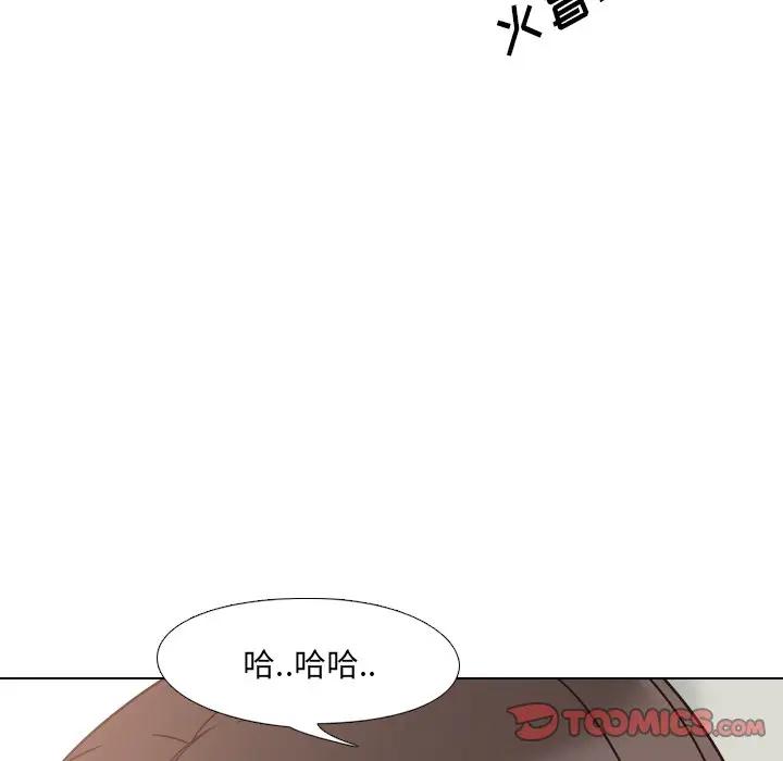 泌尿科俏护士 第4话 第51页