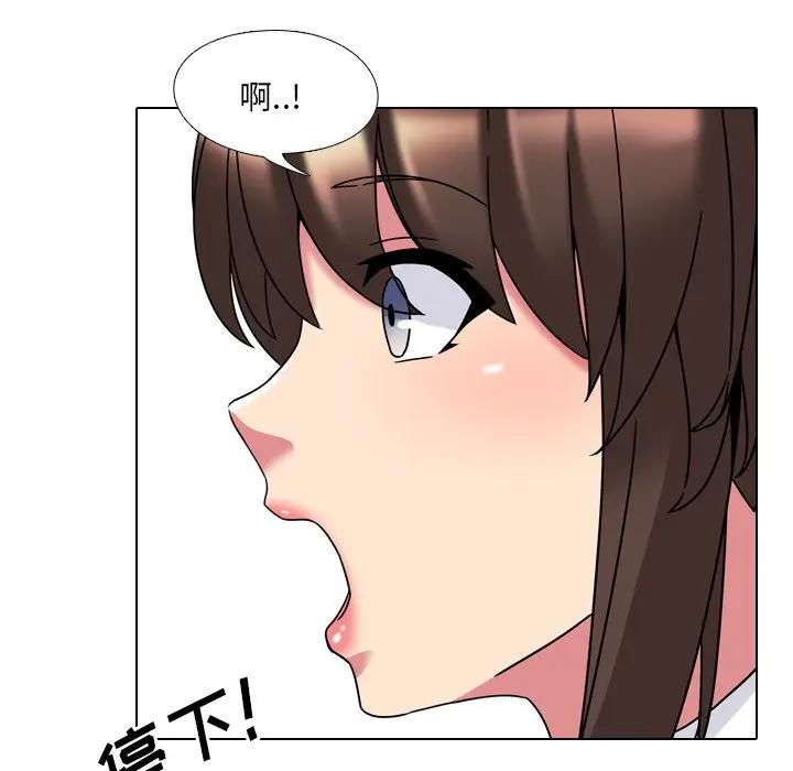 泌尿科俏护士 第4话 第59页