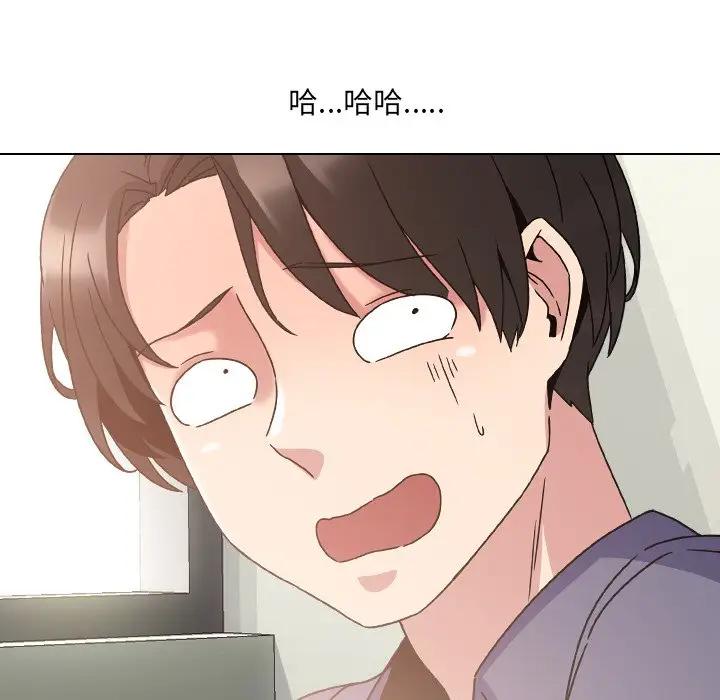 泌尿科俏护士 第4话 第70页