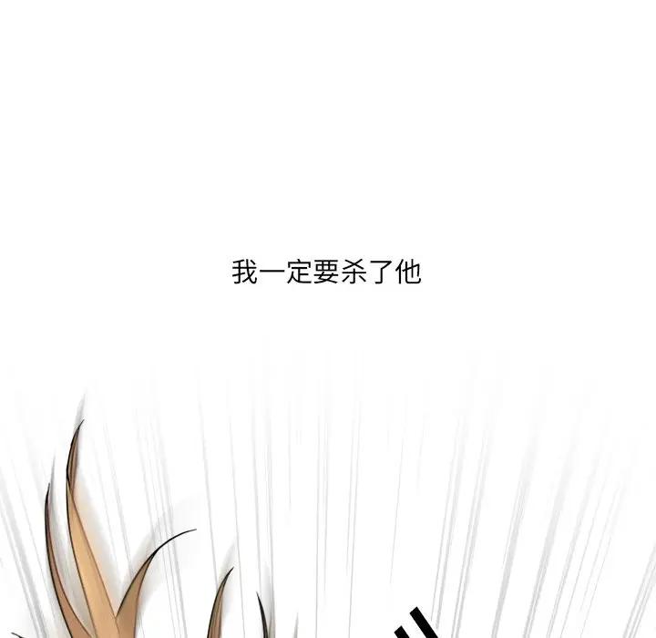 泌尿科俏护士 第4话 第77页