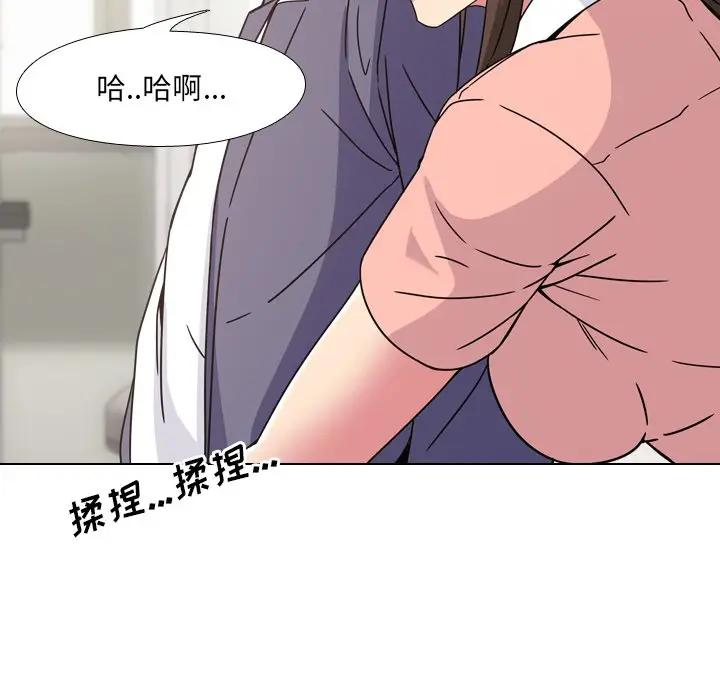 泌尿科俏护士 第4话 第101页
