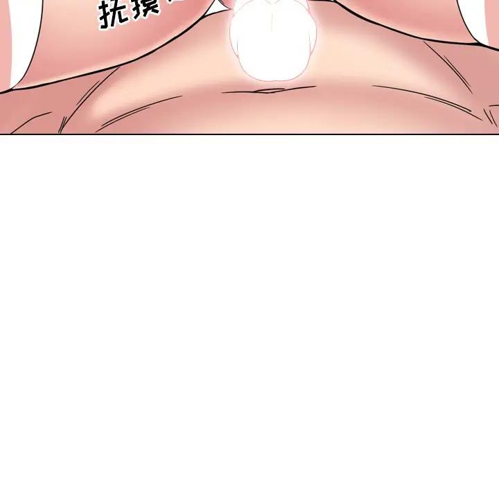 泌尿科俏护士 第5话 第109页