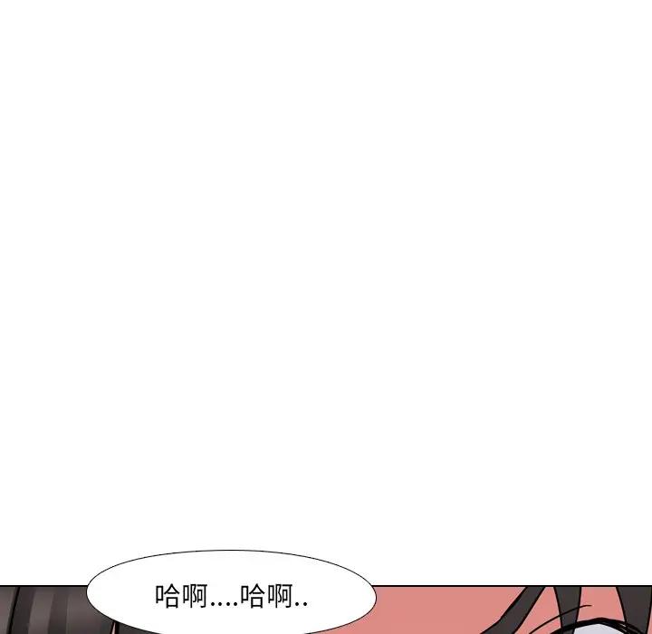 泌尿科俏护士 第5话 第111页