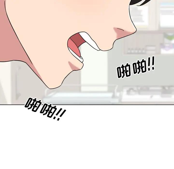 泌尿科俏护士 第6话 第104页