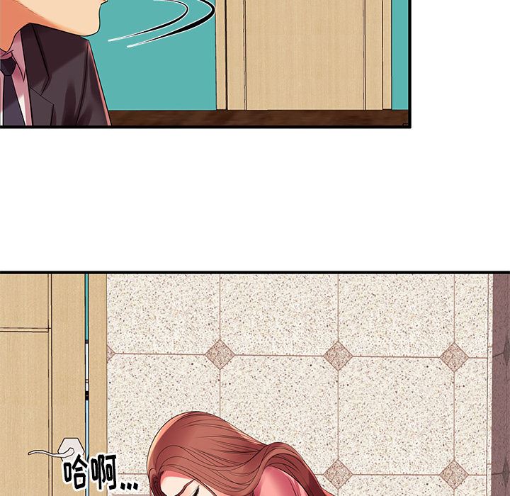 母亲失格 第2话 第62页