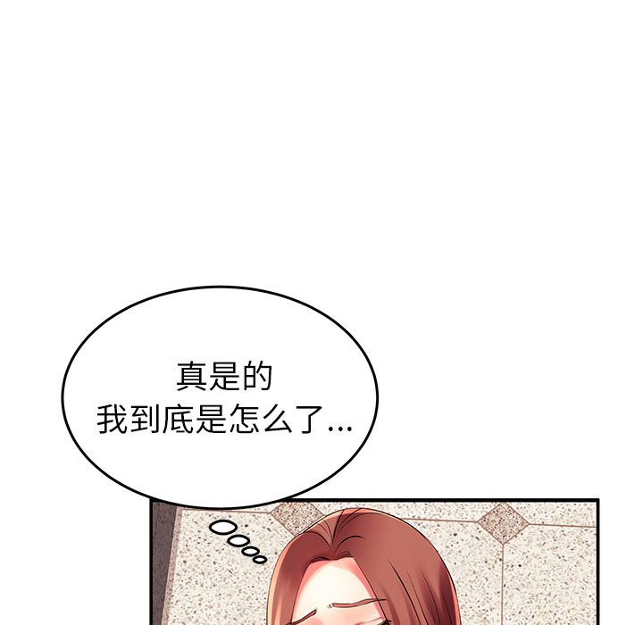 母亲失格 第2话 第64页