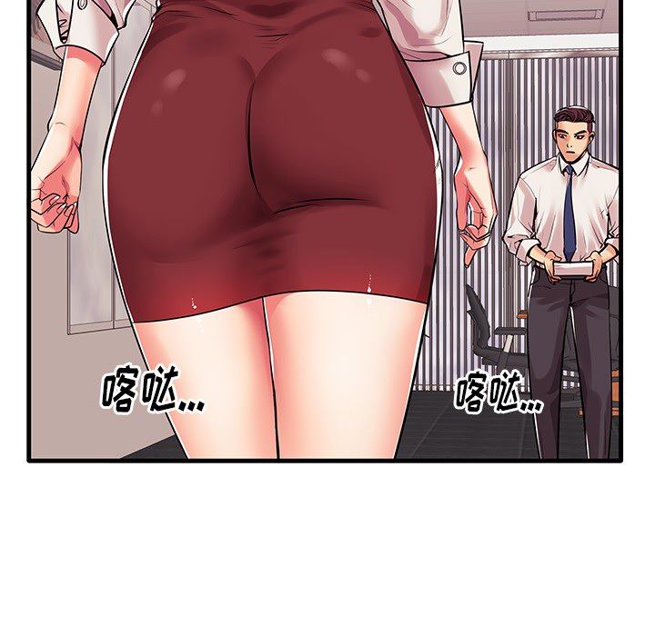 母亲失格 第1话 第119页