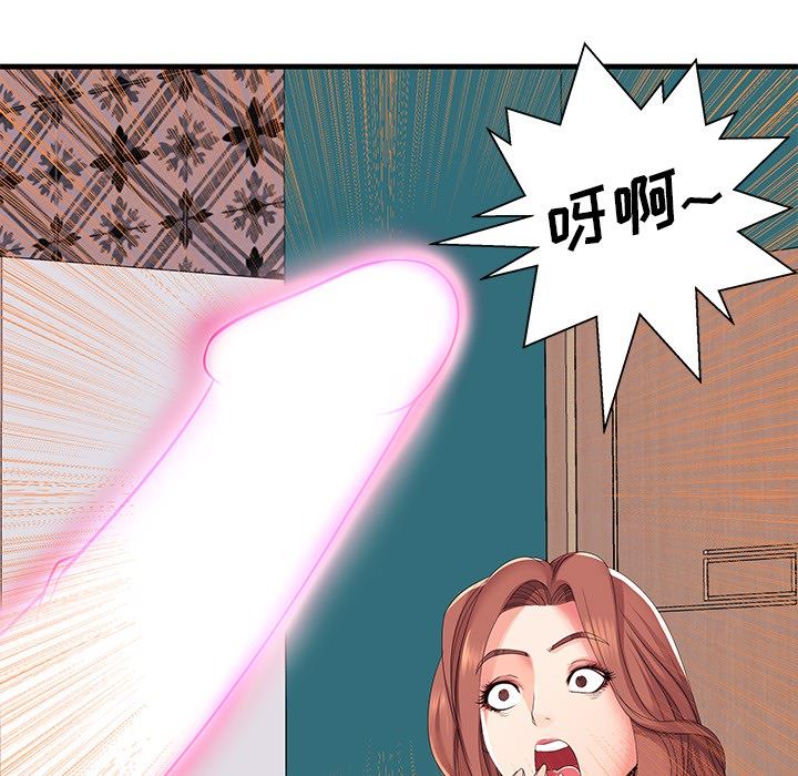母亲失格 第1话 第9页