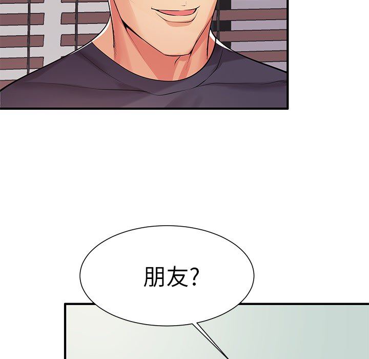 母亲失格 第1话 第53页