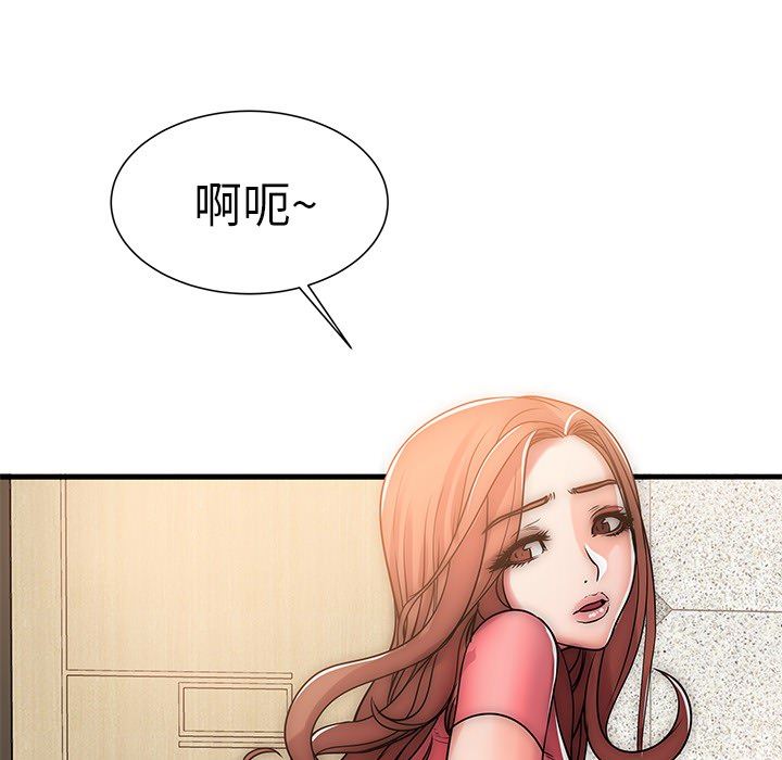 母亲失格 第1话 第34页