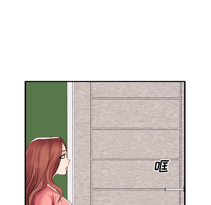 母亲失格 第1话 第69页