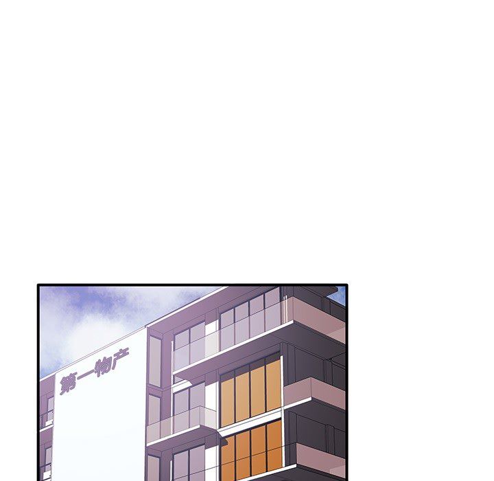 母亲失格 第1话 第90页