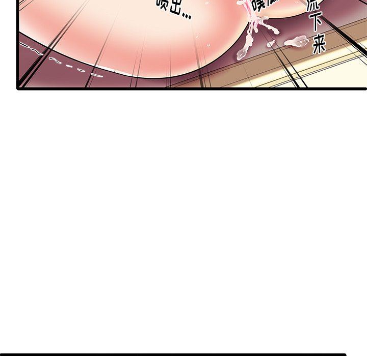母亲失格 第4话 第17页