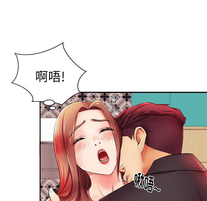 母亲失格 第4话 第60页