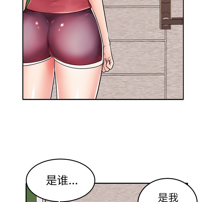 母亲失格 第4话 第46页