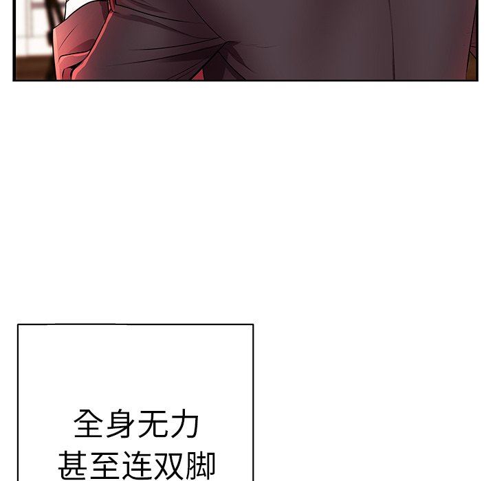 母亲失格 第4话 第68页