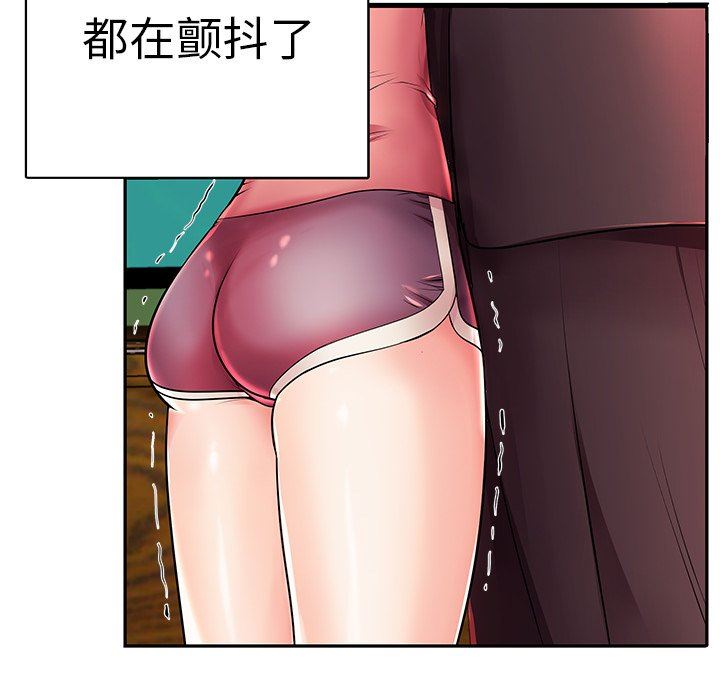 母亲失格 第4话 第69页