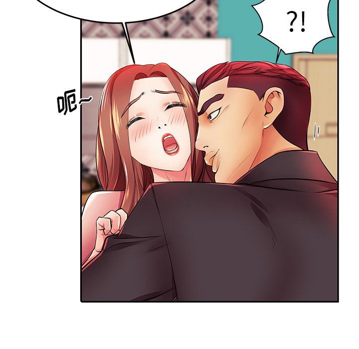 母亲失格 第4话 第72页