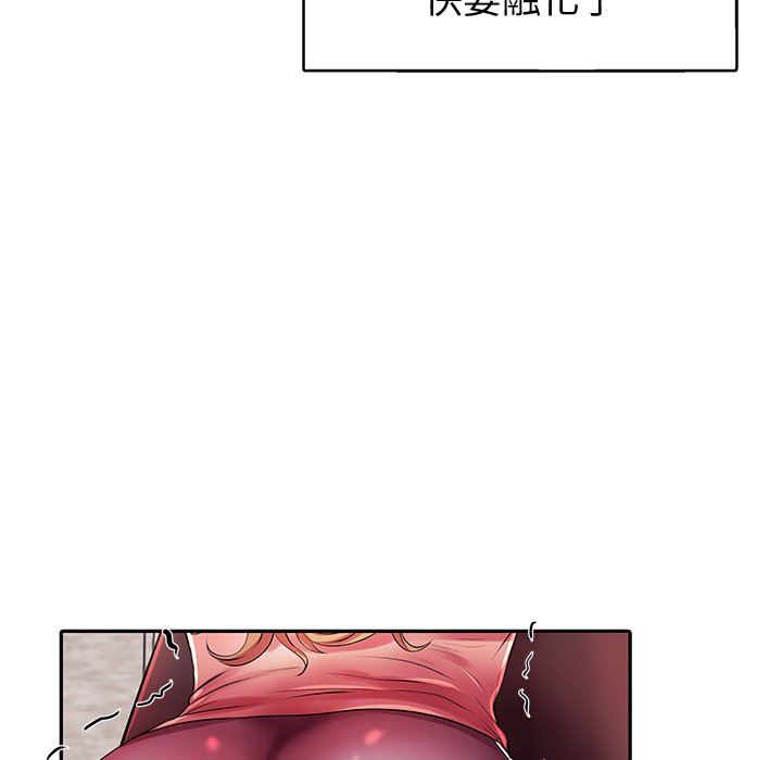 母亲失格 第4话 第93页