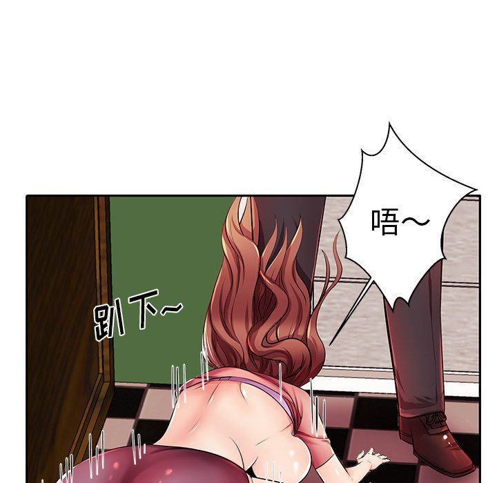 母亲失格 第4话 第102页